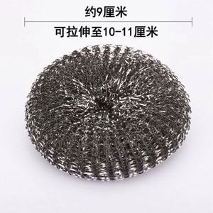 Éponge métallique de nettoyage en acier inoxydable de qualité supérieure pour évier de cuisine, boule de laine à vaisselle SUS410, tampon à récurer, éponge de cuisine en métal - Product Image 2