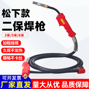 Baijin MIG Welding Torch 200A 350A 500A Gas Shielded Welding Gun For Seam Welding Manual Operation - Product Image 3