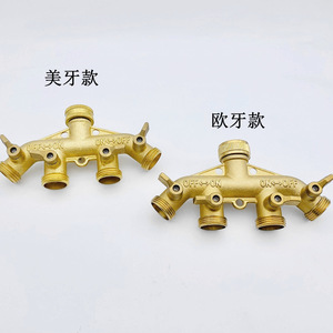 Distributeur de tuyau d'arrosage en laiton à 4 voies, fileté 1/2 pouce, pour irrigation, robuste et durable, norme ANSI - Product Image 4