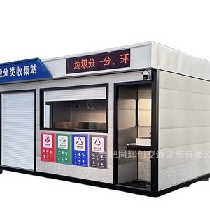 ถังขยะสแตนเลสสำหรับกลางแจ้ง แยกประเภทขยะ สำหรับใช้ในชุมชน - Product Image 2