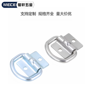 Anillo en D de metal para camión Mece, gancho de amarre, ojal de control de carga para uso en vehículos - Product Image 5