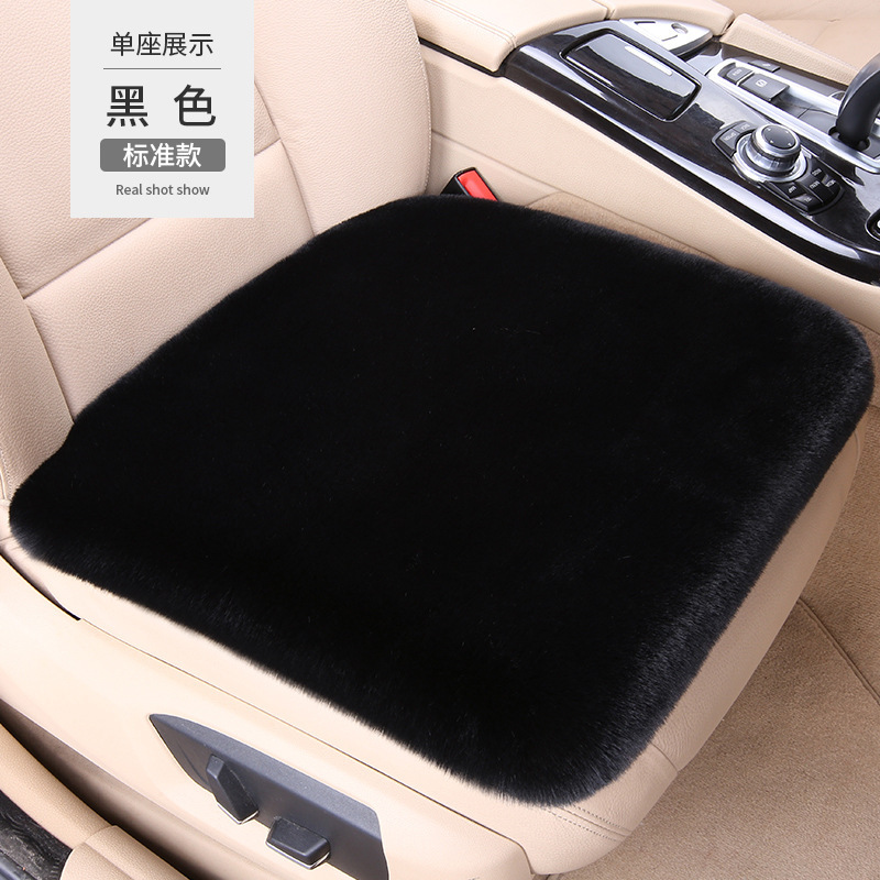 Coussin de siège en fourrure de lapin - première rangée - noir*1