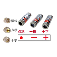 Module laser 12mm Tête laser rouge Longueur focale réglable de qualité industrielle 650nm 5mw Ligne droite en forme de point