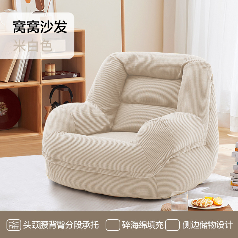 Blanc cassé [Produit personnalisé - contacter le service client]