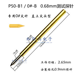 ซีรีส์ P50 หมายเลข 0 #   หัวทดสอบ PCB เส้นผ่านศูนย์กลางปลาย 0.68 มม. สำหรับรุ่น B1 J1 Q1 G1 - Product Image 2