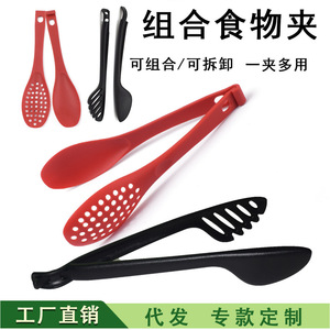 Food Clips 2 Piece Set Heat Resistant Oven Safe Microwave Safe <b>Kitchen</b> Utensils - Product Image 5