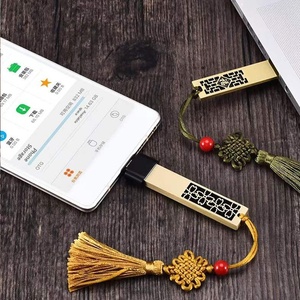 New Free Engraving Custom Logo Retro Style Chinese Style USB <strong>Flash</strong> Drive 64G/128G/32G/16G Business Gift USB2.0 - Product Image 4