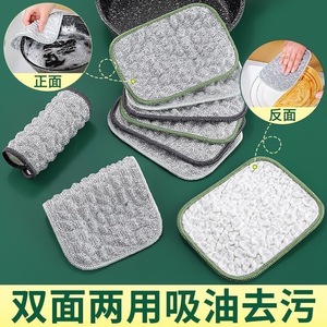 Paño de Cocina Absorbente Antiadherente de Doble Capa con Hilo Plateado, 12x16.5, para Lavar Platos y Ollas - Product Image 4