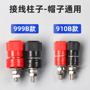 Tapa de terminal de alto voltaje 999B con rosca M, cubierta de protección de extremo de PVC para conector de cable - Product Image 4