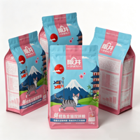 Sachet d'emballage alimentaire en plastique à fond plat, à huit soudures latérales, de qualité alimentaire, pour aliments pour chiens et chats, résistant à l'humidité