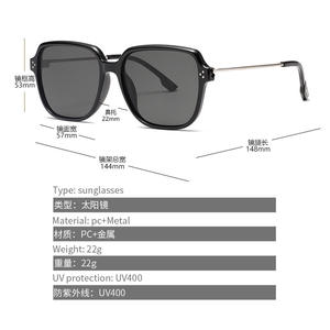 Gafas de Sol Unisex Qianai, Montura de Plástico y Metal Negra, Protección UV400, Lentes Tipo 3 para Hombre y Mujer - Product Image 5