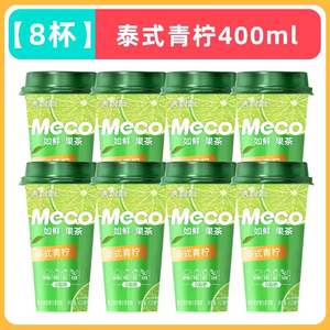 Té de Frutas Instantáneo <span class=keywords><strong>Meco</strong></span> de Primera Calidad, Bebida Saludable 100% Natural, 8 Tazas Listas en 1-2 Minutos, Empaquetado en Tazas, Venta al por Mayor para Supermercados - Product Image 4