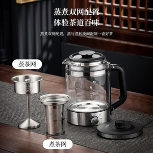 Bouilloire électrique à vapeur Good Lady 1,5 L avec couvercle en acier inoxydable et corps en verre, fonction de maintien au chaud automatique - Product Image 3