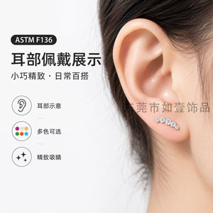ต่างหูไทเทเนียม G23 ยี่ห้อ Yunnique แบบห้าเม็ดประดับคริสตัลหลากสีสัน ดีไซน์โค้งมน ติดตั้งแบบหนามเตย เครื่องประดับแฟชั่น - Product Image 5