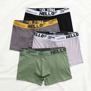 กางเกงบ็อกเซอร์ชายเอวกลาง HELLO รุ่นเยาวชน ผ้าถัก ยืดหยุ่น ใส่สบาย ระบายอากาศดี สินค้าขายดี - Product Image 4