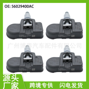 <b>Tpms</b> Sensor 56029400AC External 433MHz For Dodge Fargo Jeep Chrysler - Product Image 5