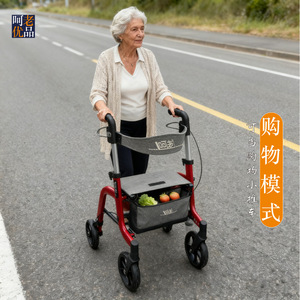 He Lao <b>Walker</b> Rollator Aluminum Alloy Four Wheel <b>Elderly</b> Mobility Aid With Storage Basket For Walking And Shopping - Product Image 2