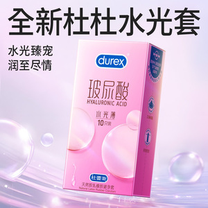 Condones <span class=keywords><strong>Durex</strong></span> Hyaluronic Acid Water Glow Thin, Paquete de 2/6 Unidades, Condones Ultrafinos y Sin Costuras, Productos de Planificación Familiar al por Mayor - Product Image 3