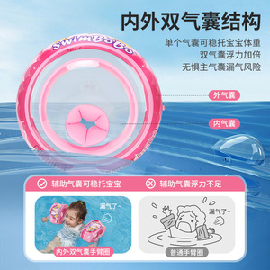 Brassard gonflable pour enfants SwimBoBo, double airbag, motif licorne rose, pour piscine et parc aquatique - Product Image 5