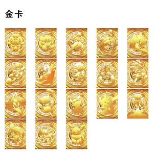 Cartes à collectionner Fuguang Pokémon, cartes de jeu <span class=keywords><strong>en</strong></span> métal gaufré POKÉMONED rares, boîte mystère pour enfant - Product Image 3