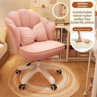 Chaise de bureau pivotante simple et confortable, design pétale mignon, réglable en hauteur, en PU, pour chambre de filles, idéale pour les séances prolongées