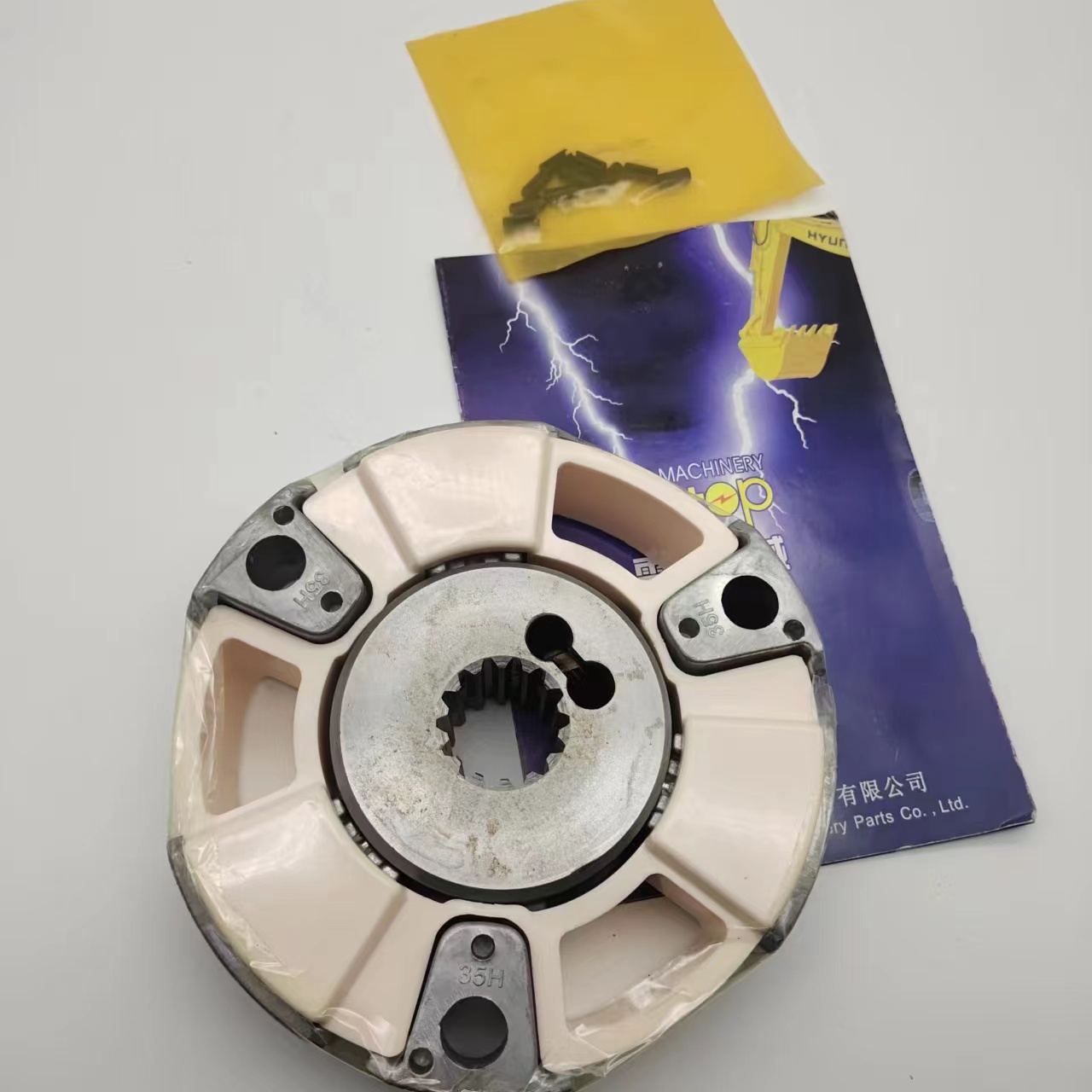 【美品】トウコ sar VOE14525581 Coupling with Spline VOE14519260 35H Coupling
