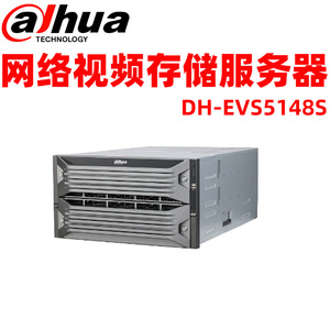 Servidor de Almacenamiento de Video en Red Dahua DH-EVS5148S, 48 Discos, Doble Alimentación, Intercambio en Caliente, Gestión en la Nube, NAS - Product Image 3