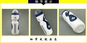 Muestra gratuita de botellas de agua para deportes, montaña, correr, beber, ciclismo y exprimir para uso en exteriores - Product Image 3