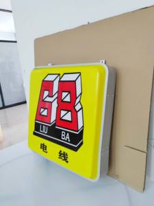 Boîte lumineuse carrée moderne: affichage HD, faible émission de chaleur, idéale pour les boutiques, les restaurants pour présenter des visuels, attirant l'attention - Product Image 6