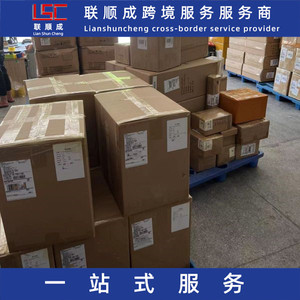 Transport maritime international Lianshuncheng de Shenzhen vers la France, service de logistique LCL par camionnage pour marchandises générales et déménagement de meubles. - Product Image 1