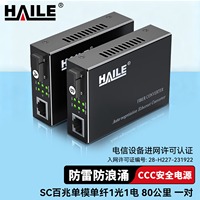 Équipement de fibre optique HAILE, convertisseur de média fibre optique 10M/100M/1000M, 100M monomode monofibre, 1 optique 1 électrique, 80km