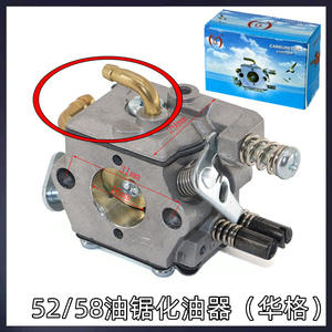 Carburateur à tube de cuivre d'origine pour scie à essence 58, pièces de scie à bois, scie à bambou 2500, buse en cuivre Reach - Product Image 4