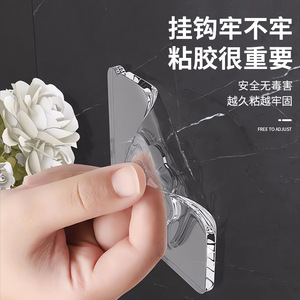 Transparent Self Adhesive <b>Hook</b> 3-5kg Load Capacity Detachable <b>Kitchen</b> Wall Door Storage <b>Hook</b> - Product Image 1