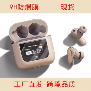 สำหรับ JBL TOUR PRO 2 ฟิล์มกันรอยหน้าจอ TPU 9H ป้องกันแสงสะท้อน 2.5D ฟิล์มนุ่ม ปกป้องจอ LCD - Product Image 2