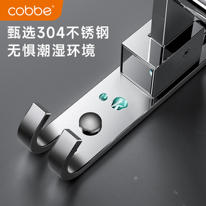 Toallero de acero inoxidable Kabe 304, sin perforaciones, plegable, de doble barra, para baño - Product Image 4