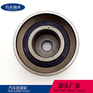 Polea Tensora 24810-26000 con Rodamiento de Engranaje para Reparación Automotriz, Número de Pieza de Repuesto 2481026020 - Product Image 5