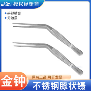 Jinzhong <b>Ear</b> Forceps 11cm Curved Knee-Shaped For Earwax <b>Cleaning</b> J3C020 - Product Image 5