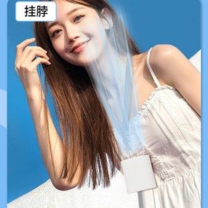 <b>Neck</b> Wearable Mini Fan White Rechargeable Battery USB Powered Portable Fan With <b>Light</b> Outdoor Use - Product Image 1