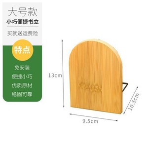 Bamboo bookshelves and <b>bookends</b> are best-selling items. These cross-border e-commerce best-selling, Instagram-worthy desktop - Product Image 2