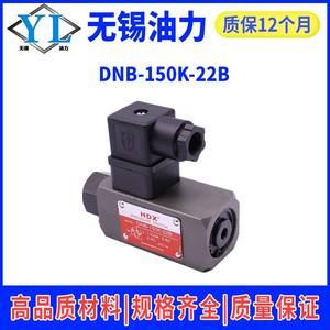 Relais de pression ADN Haidexin DNB-040K-22B, interrupteurs de pression haut de gamme DNB-070/150/250K - Product Image 3