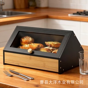 Boîte de rangement pour pain en bambou avec couvercle transparent, en bois noir, pour la cuisine, la boulangerie, les aliments, pour un usage domestique - Product Image 5