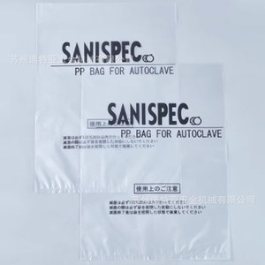 ถุงพลาสติก AS ONE SANISPEC PP รุ่น SP-2838 สำหรับการฆ่าเชื้อด้วยหม้อนึ่งความดัน ขนาด 635x280x360 มม. - Product Image 3