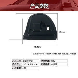 Cubierta de Espejo Retrovisor para Mercedes-Benz Clase C W203, 2038106376 2038106476, ABS Negro, Izquierda y Derecha, Repuesto - Product Image 4