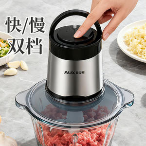 เครื่องบดเนื้อไฟฟ้า AUX 3 ลิตร สแตนเลสสตีล ปรับระดับความเร็วได้ เครื่องเตรียมอาหารสำหรับบดและสับไส้ในอาหาร - Product Image 4