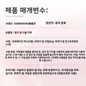 Vajinal özel bölüm dudak pembe koltukaltı beyazlatma koyu meme <span class=keywords><strong>Anal</strong></span> beyazlatıcı krem cilt bakımı - Product Image 6