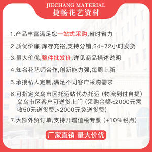 Ruban en fil de queue de poisson à bordure dorée, ruban en fil de queue de poisson ondulé perlé, ruban pour gâteaux floraux, ruban d'emballage floral, grand rouleau - Product Image 4