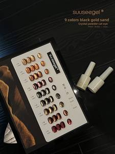 Shuse 2025 Vernis à ongles gel UV non toxique 9 couleurs, tons sable noir, <span class=keywords><strong>caramel</strong></span> et or, effet œil de chat, longue tenue, pour manucure française, compatible LED, en flacon - Product Image 4