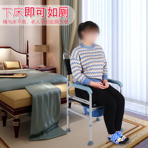 Chaise de toilette pliante Songqi avec seau, hauteur réglable, pour personnes âgées et femmes enceintes, usage hospitalier - Product Image 3