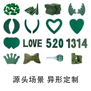 Anneau de mousse florale vert rond pour arrangements floraux DIY, éponge pour décorations de mariage, utilisation sur table - Product Image 5