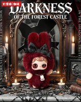 100% Authentique Baby Three New IP YUNA Nocturne Overture V2 Blind Box Gothic Bunny Plush Pendant Doll Fantasy Sci-Fi Mystery Box